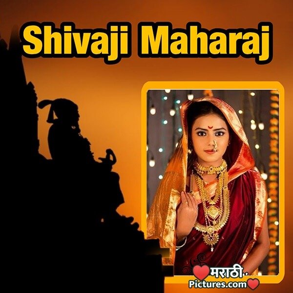 Shivaji Maharaj Photo Frame