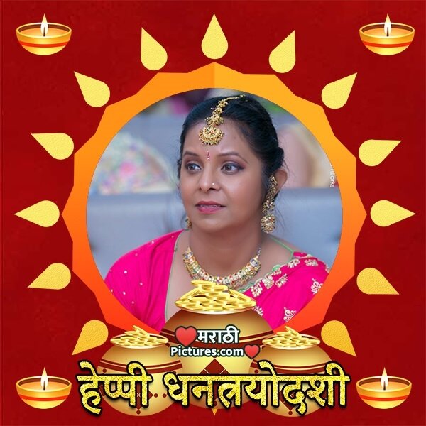 Happy Dhanteras Marathi Photo Frame