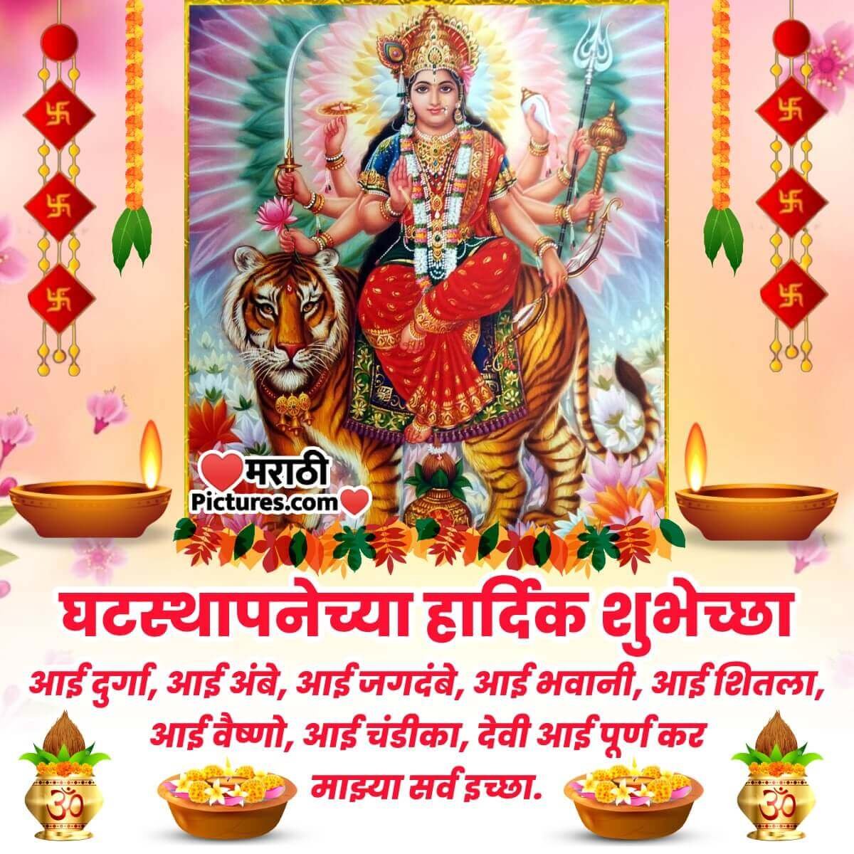 Blessed Navratri Message Image