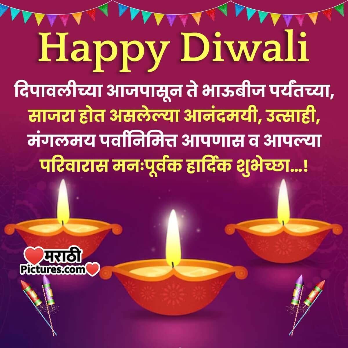 Diwali Message Photo - MarathiPictures.com