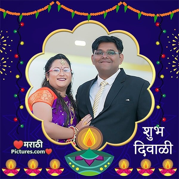 Shubh Diwali Whatsapp Photo Frame
