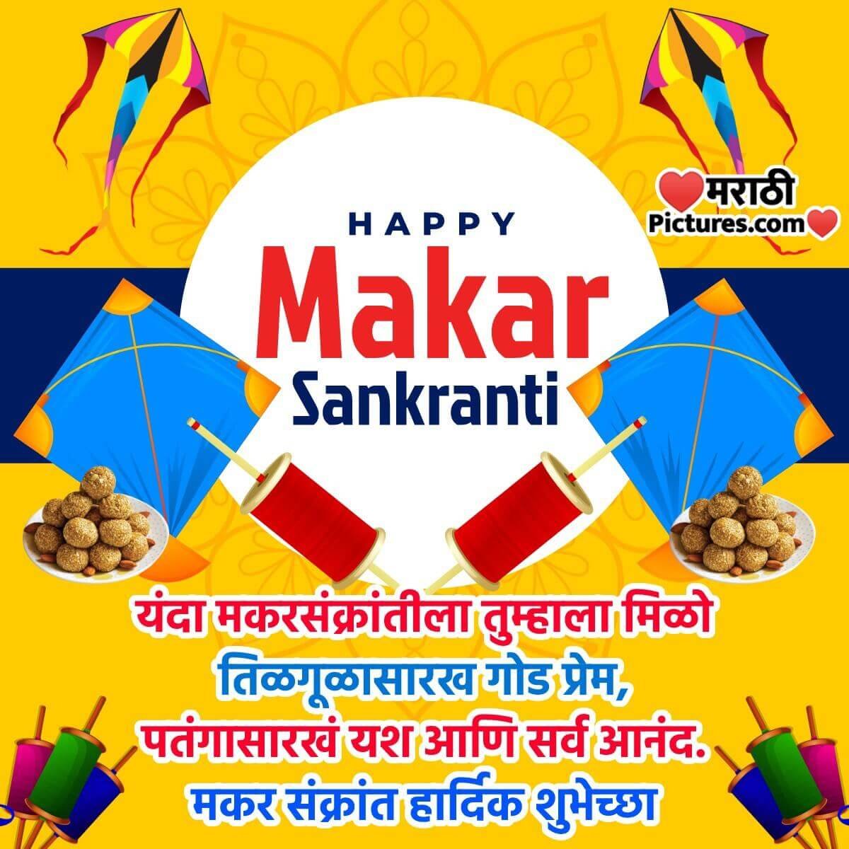 Happy Makar Sankranti Wishing Photo