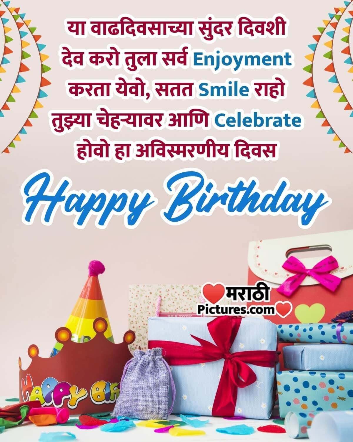 Best Happy Birthday Marathi Wish Picture