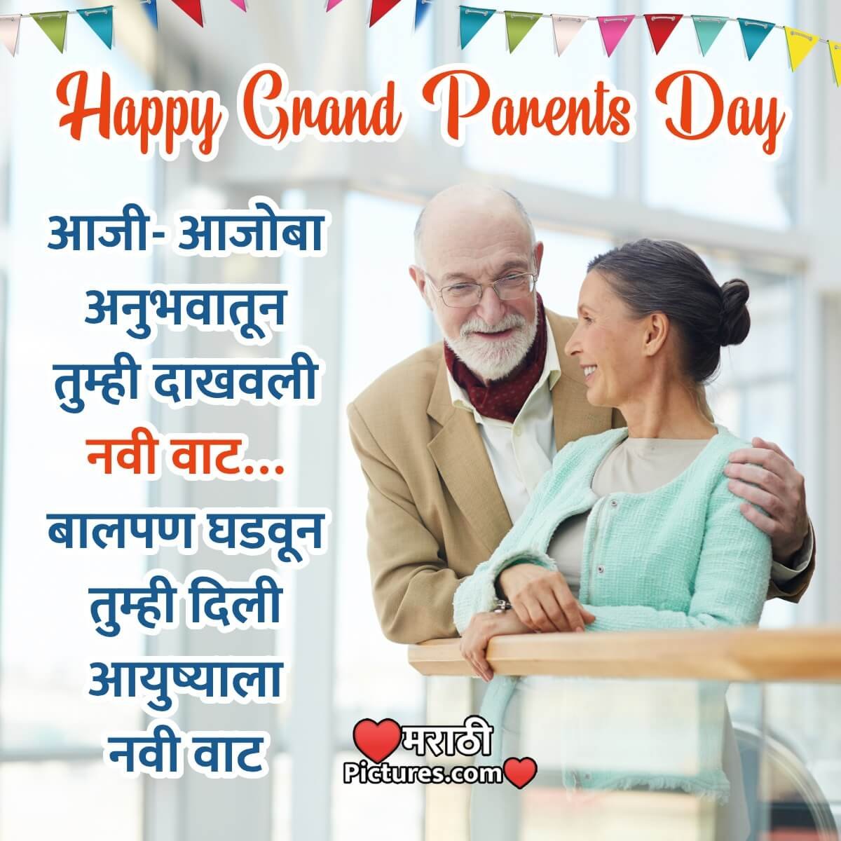 Happy Grandparents Day Marathi Picture